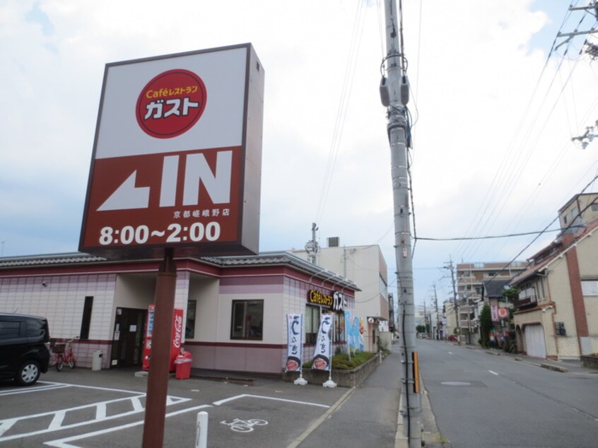 ガスト(その他飲食（ファミレスなど）)まで480m プチ・フル－ル嵐山