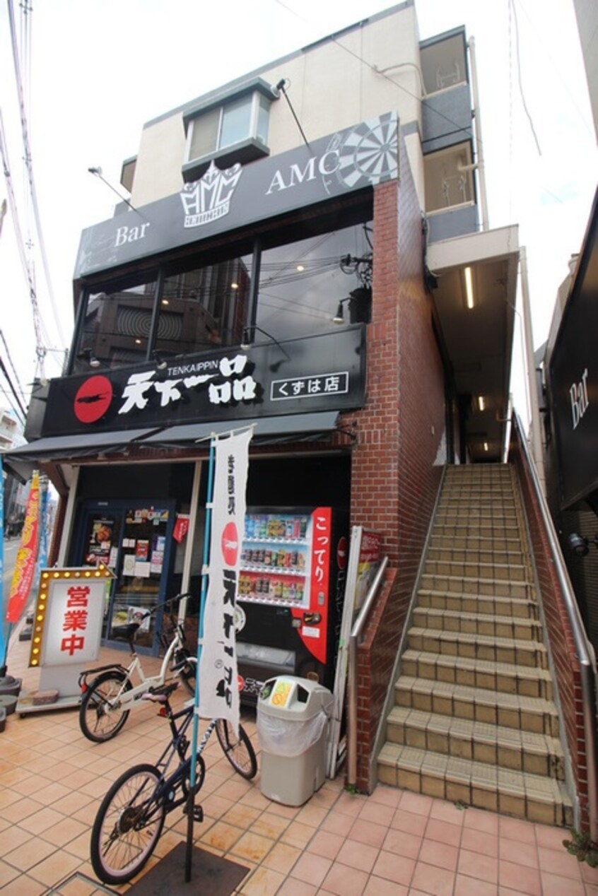 その他 有馬パレスくずは