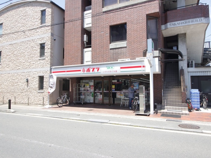 ポプラ桂木ノ下町店(コンビニ)まで350m リアン桂ウエスト