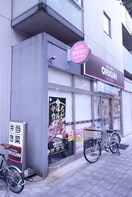 キッチンオリジン阿波座店(弁当屋)まで296m メゾニティ・クイーン阿波座