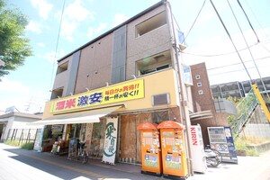 メゾンＯＷＬ