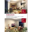 居室 ソルテラスKYOTO西大路 瑠(802)