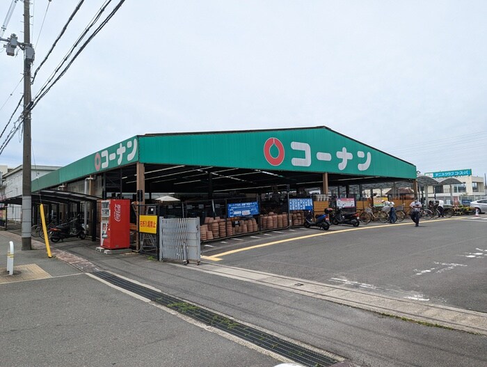 コーナン御殿山店(電気量販店/ホームセンター)まで998m ハイツセントポ－リア