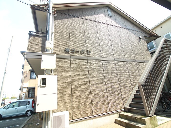 外観写真 燦コーポＤ棟