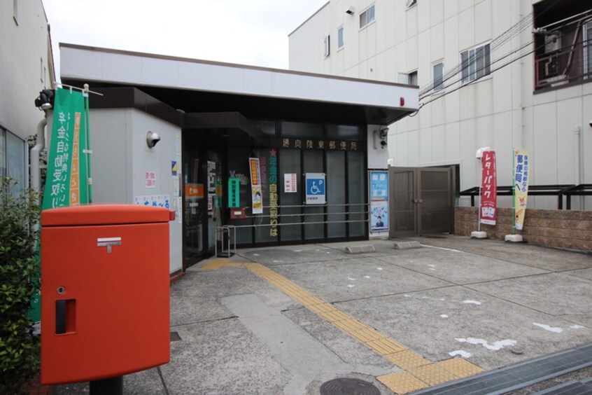 堺向陵東郵便局(郵便局)まで371m 燦コーポＤ棟