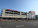 阪急オアシス箕面店(スーパー)まで529m フロ－ラ・ムラタ・ハイツ