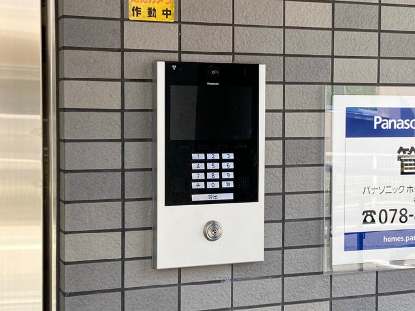 建物設備 エル・セレーノ武庫川