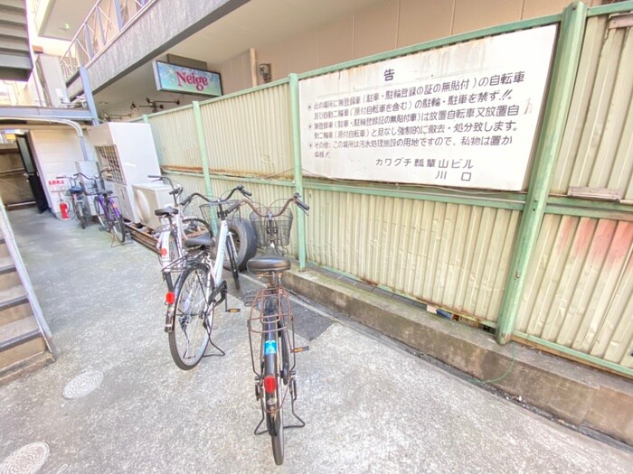 駐輪場 カワグチ瓢箪山ビル