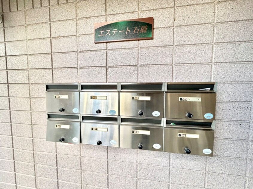 その他 エステート石橋