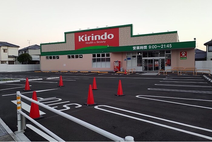 キリン堂 明石松陰店(ドラッグストア)まで400m リコルド住吉