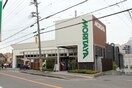 モリタ屋南平台店（スーパー）(スーパー)まで1200m 高槻阿武山二番街東E02号棟(202)