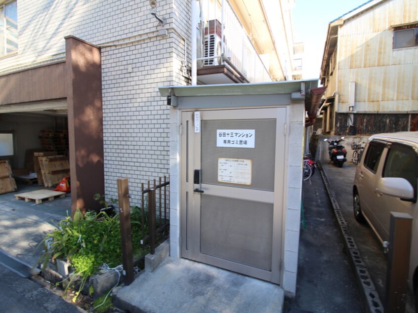 その他 谷田・十三マンション