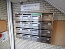 建物設備 谷田・十三マンション