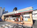 セブンイレブン(コンビニ)まで221m 谷田・十三マンション