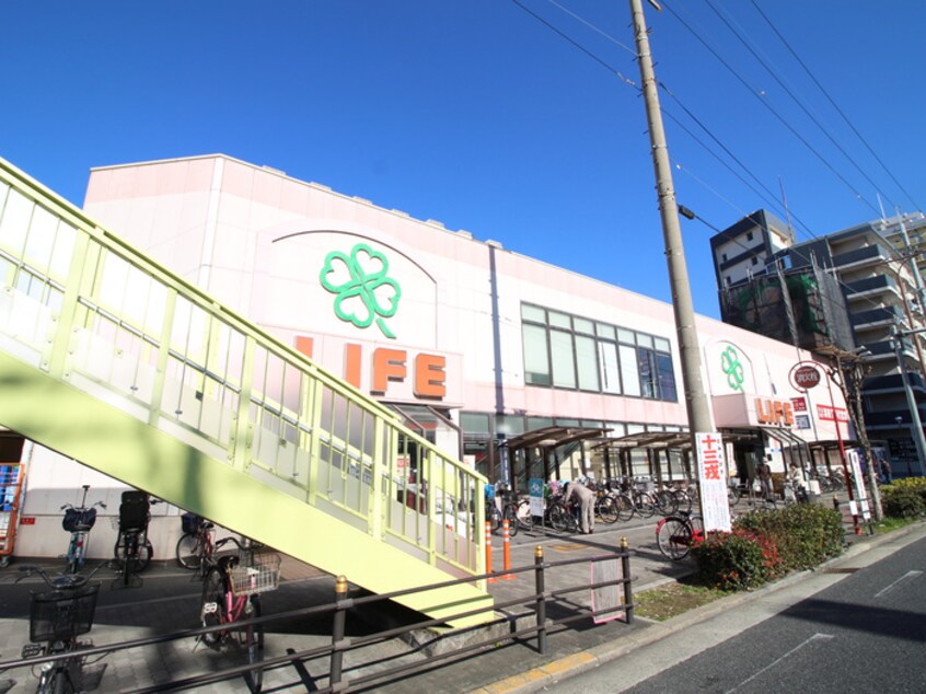 ライフ十三東店(スーパー)まで320m 谷田・十三マンション