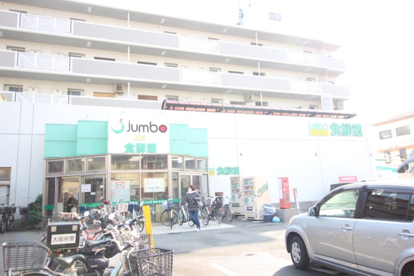 スーパー(スーパー)まで500m 弥十の里