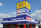 ＧＥＯ明石魚住店(ビデオ/DVD)まで120m ポコアポコ住吉メゾンⅡ