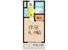 松下マンション 1Kの間取り