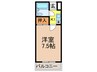 松下マンション 1Kの間取り