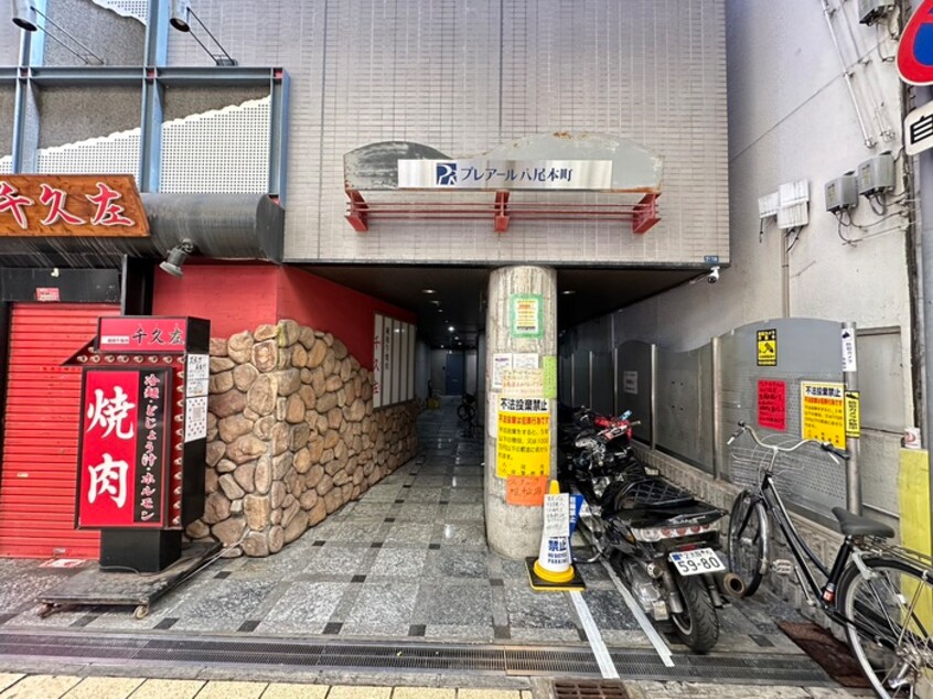 外観写真 プレア－ル八尾本町