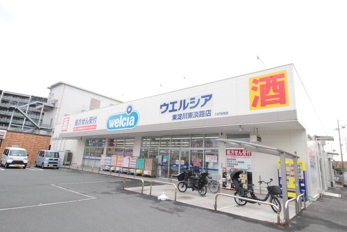 ウエルシア(ドラッグストア)まで700m 淡路駅前ビル