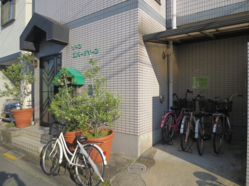駐輪場 ゾーンエバーグリーン