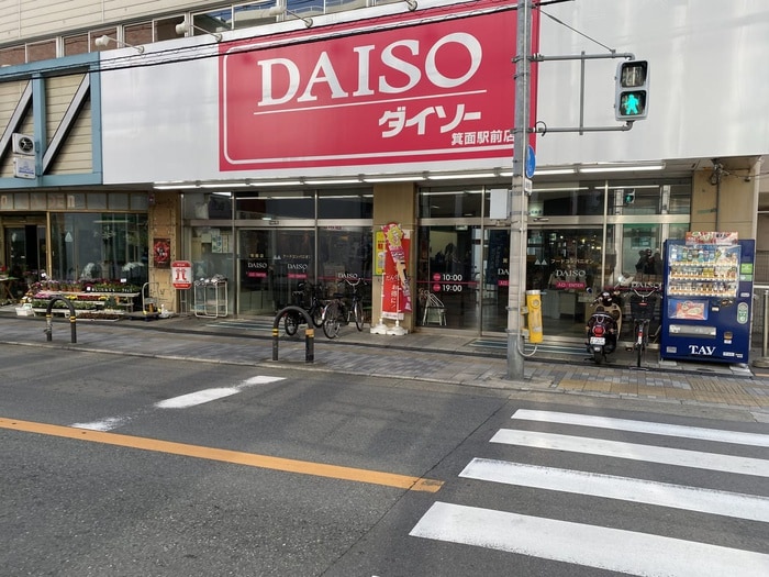 ダイソー(100均)まで800m ルタン