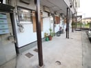 外観写真 坂上文化
