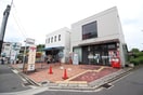 京都竜安寺郵便局(郵便局)まで650m メゾンベール