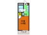 たなかコ－ポ 1Kの間取り