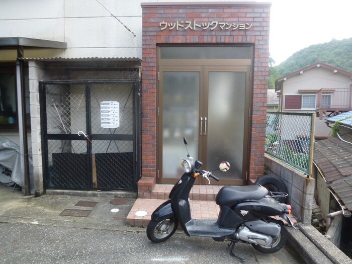 エイブル ウッドストック マンション 兵庫県宝塚市切畑字長尾山５丁目 阪急宝塚線 雲雀丘花屋敷駅の賃貸情報 賃貸 賃貸マンション アパート 住宅情報のエイブル 兵庫県宝塚市切畑字長尾山５丁目の ウッドストックマンション賃貸情報