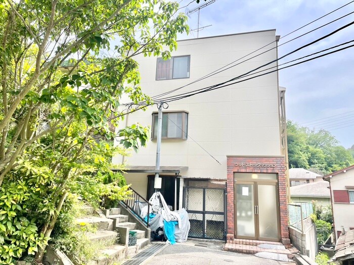 外観写真 ウッドストックマンション