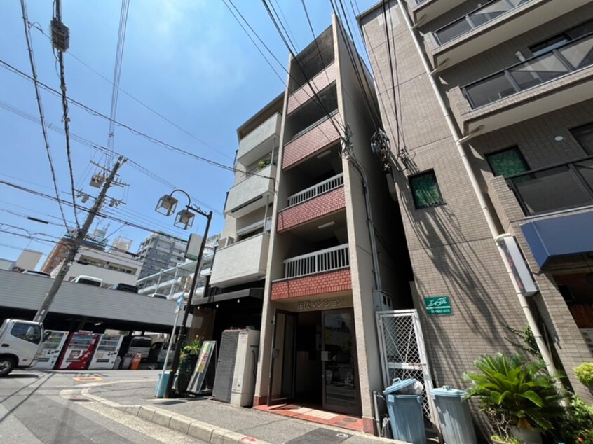外観写真 田伏マンション