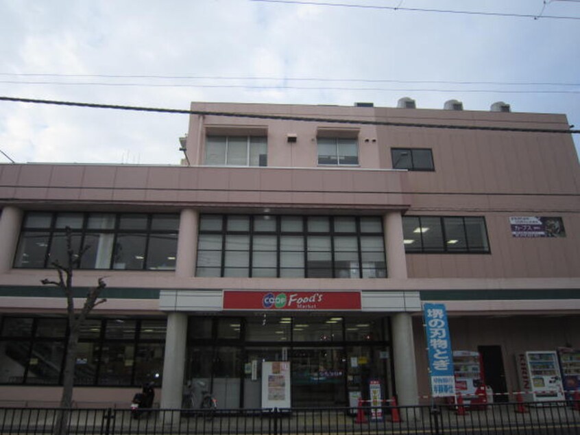 コープ(スーパー)まで270m マンション５