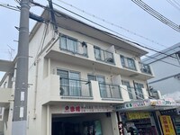 清風園マンション