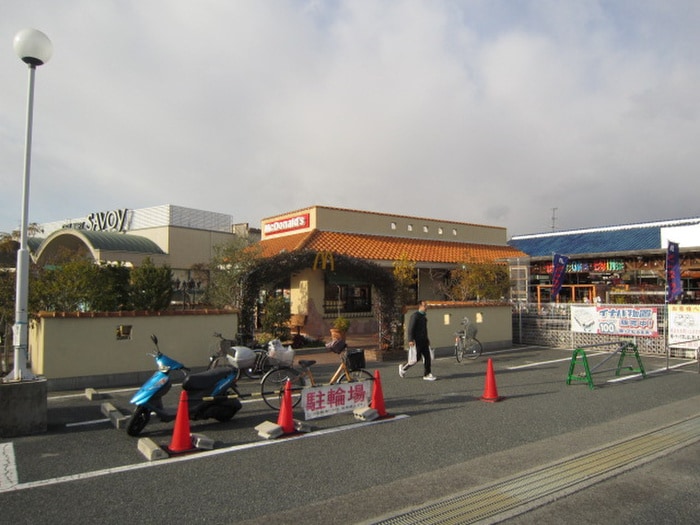 マクドナルド(ファストフード)まで800m グランドゥ－ル光明池