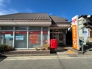 宝塚大成郵便局(郵便局)まで400m 川瀬ハイツ