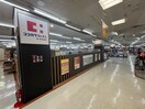 ココカラファインプラスイズミヤ 小林店(ドラッグストア)まで700m 川瀬ハイツ