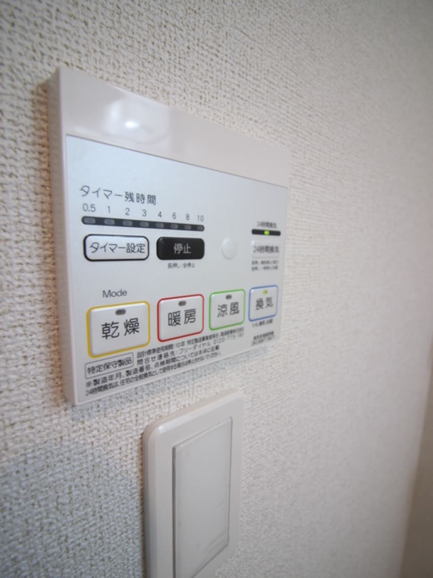 居室 レジデンス酉島