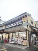 フレスコ今熊野店(スーパー)まで290m ＬＡＶＩＴＡヴェルデ