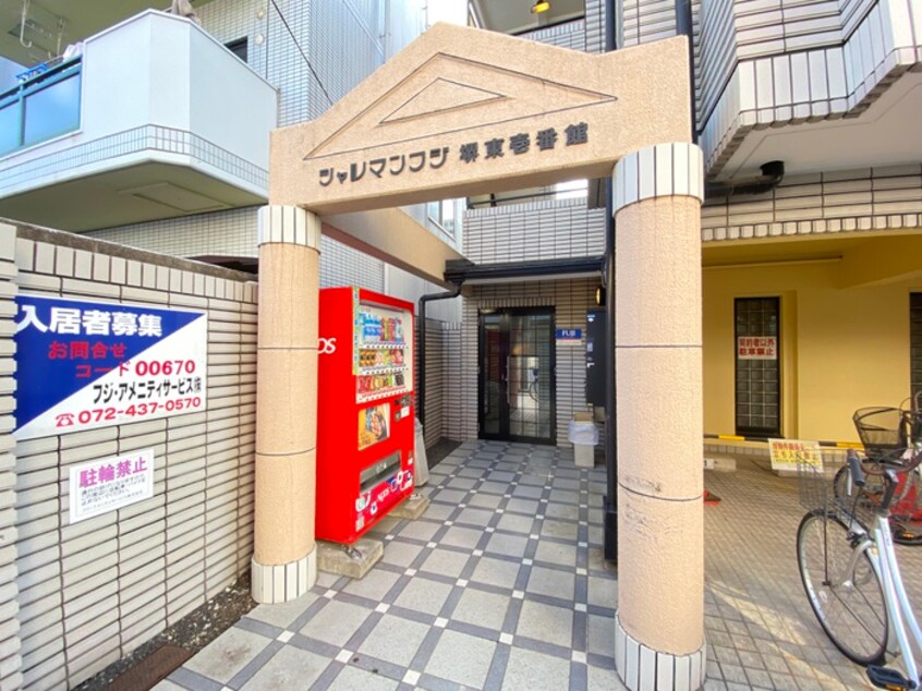 エントランス部分 シャルマンフジ堺東壱番館