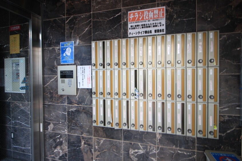建物設備 クイ－ンライフ勝山北