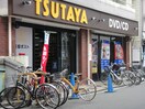 ツタヤ(ビデオ/DVD)まで250m クイ－ンライフ勝山北