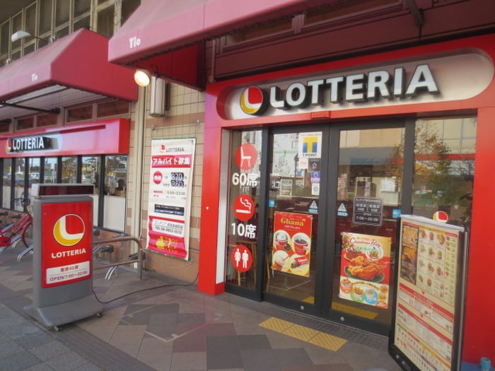 LOTTERIA(ファストフード)まで600m リ－ベンﾄﾞハウス中桜塚