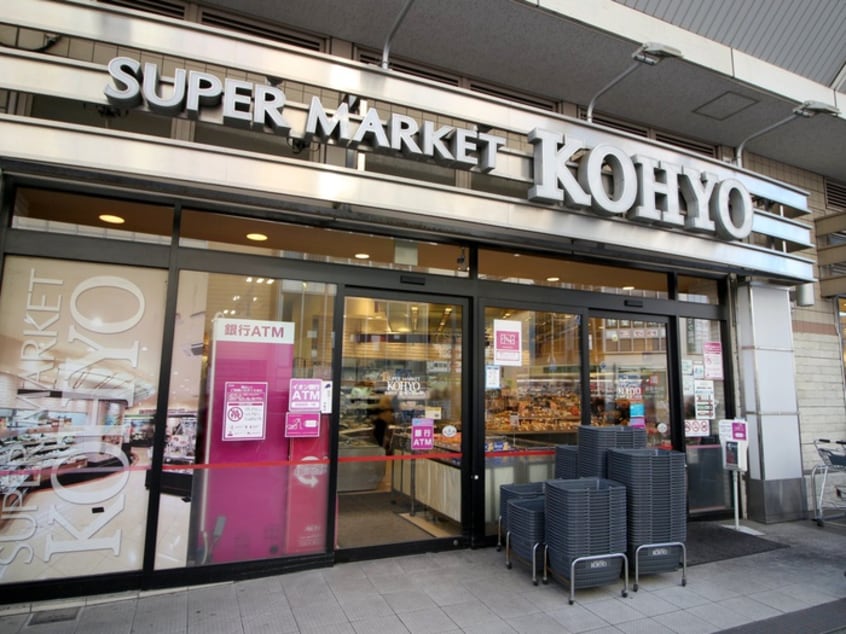 KOHYO阪急曽根店(スーパー)まで627m リ－ベンﾄﾞハウス中桜塚