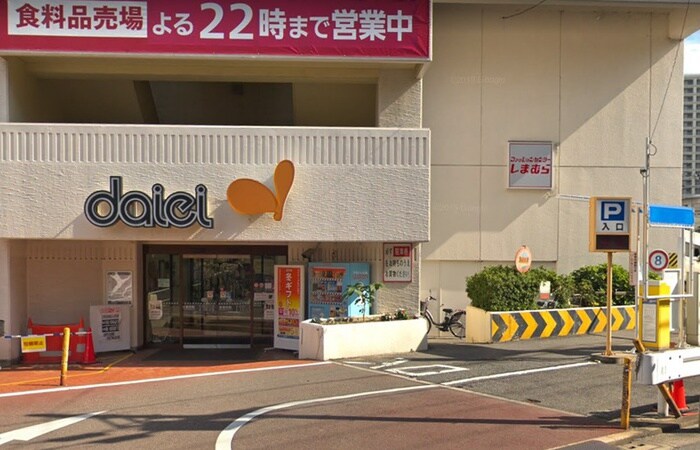 ダイエー(スーパー)まで150m ハイム上高地大美野館