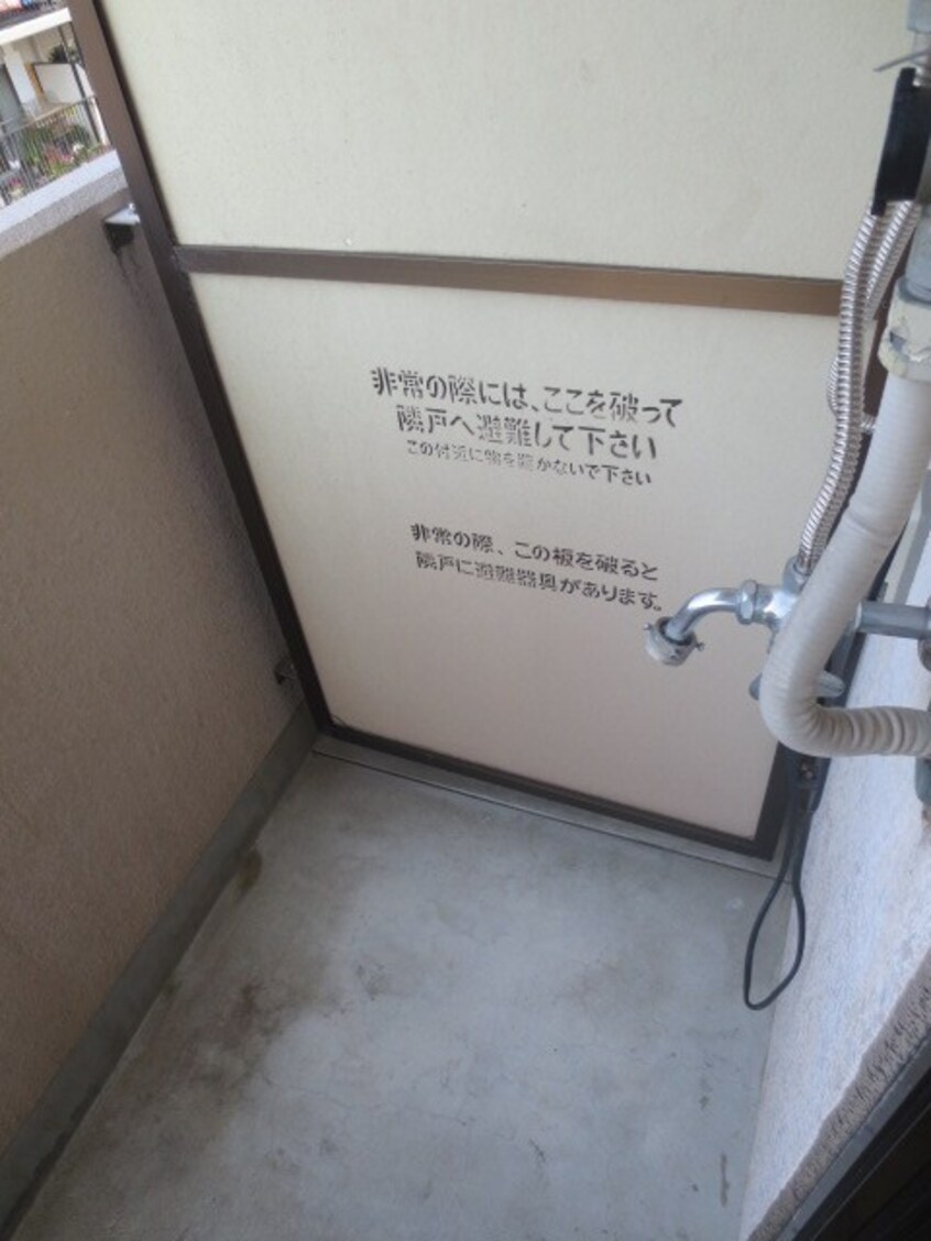 洗濯機置場 シャトー・ラフィット