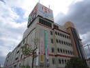 大東サンメイツ(スーパー)まで766m シャトー・ラフィット