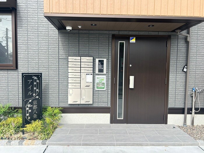 エントランス部分 アイル京都八条