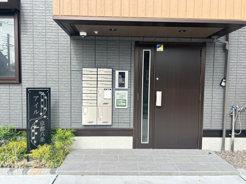 エントランス部分 アイル京都八条